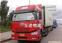 上海至烏魯木齊物流專線 高效、安全的貨物運輸解決方案